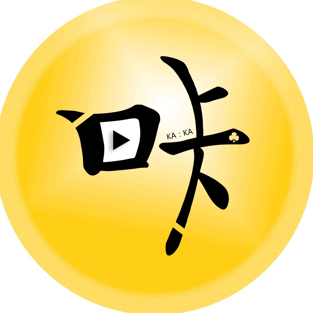 咔咔