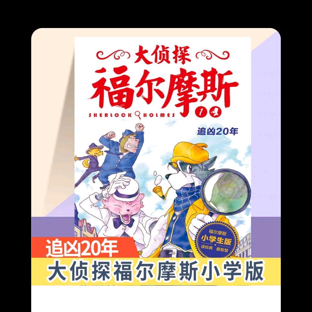 和平精英