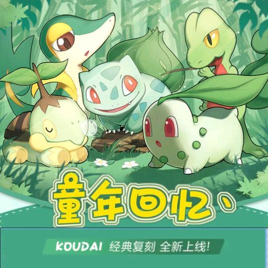 龙影头像