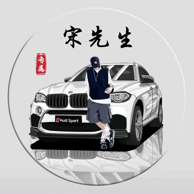 輝