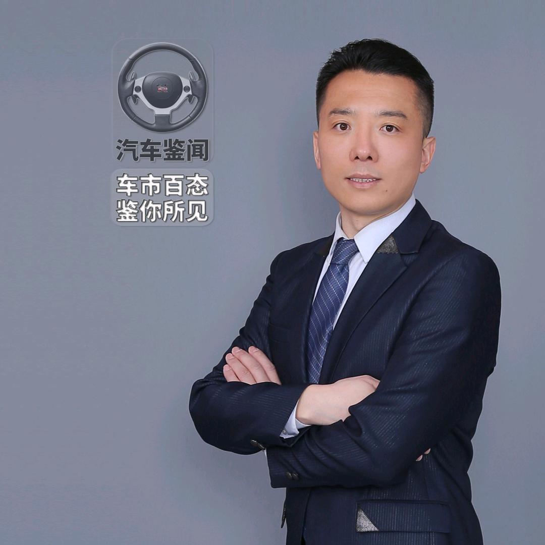 汽车鉴闻