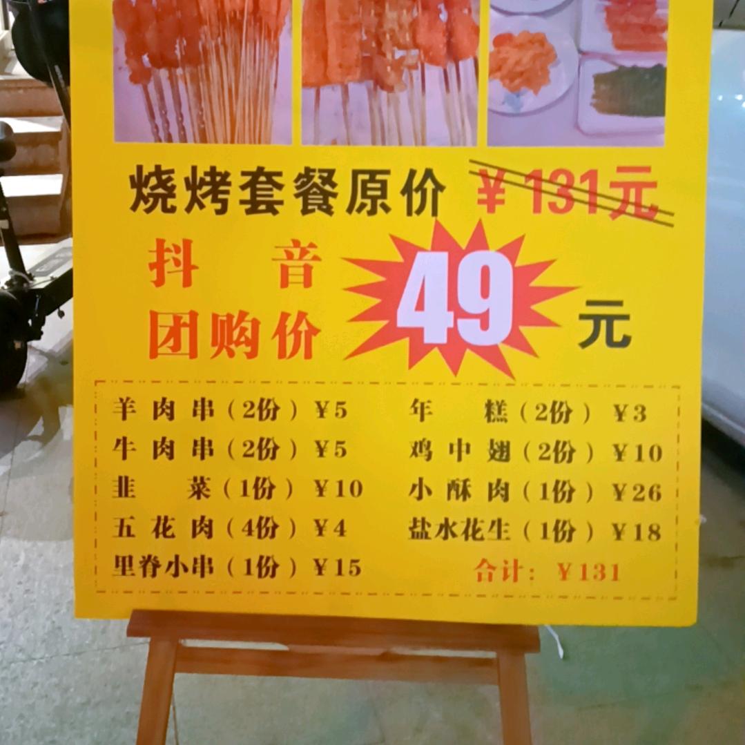 有你我很快乐