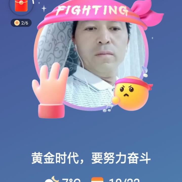 幸福人生