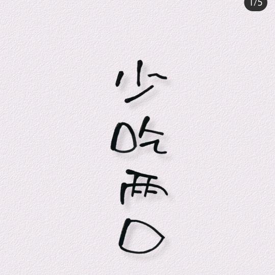 小小