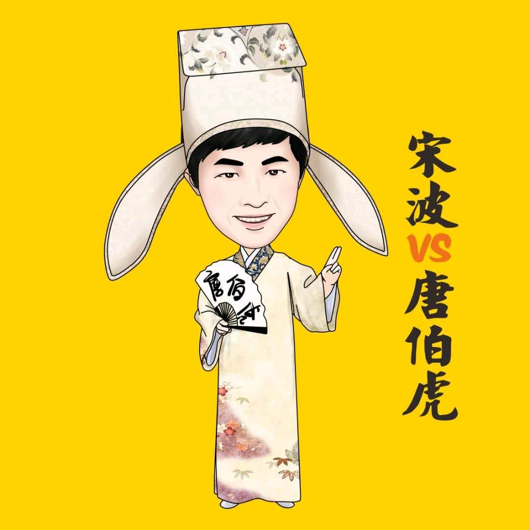 秋菠