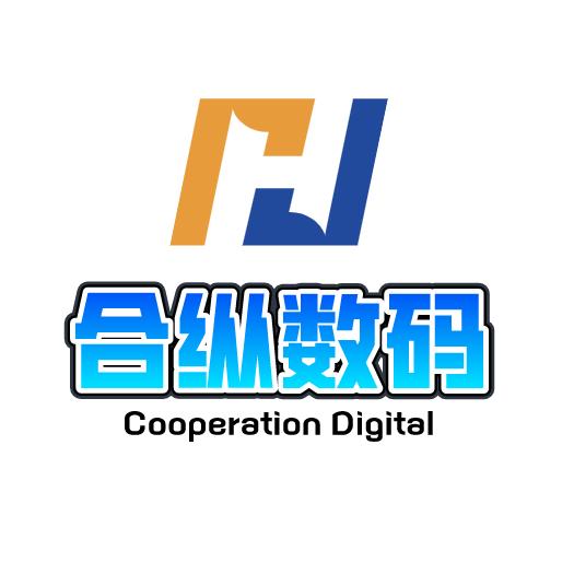 合纵数码