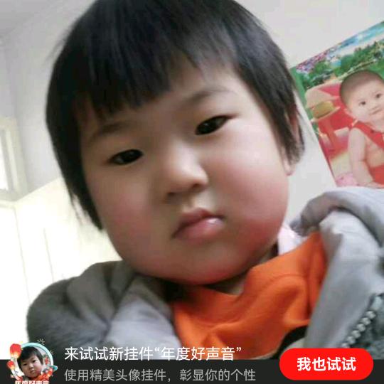 知名人士