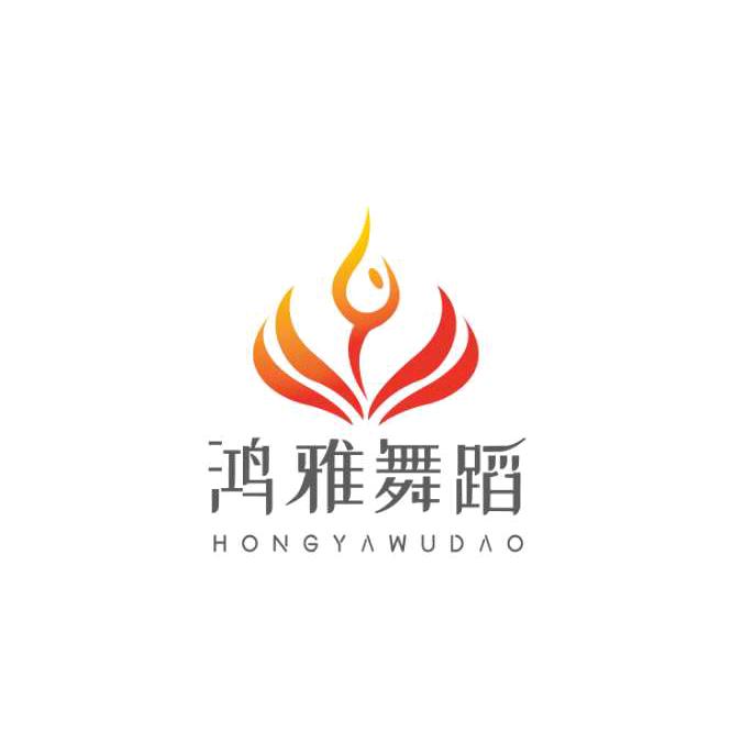 鸿雅舞蹈