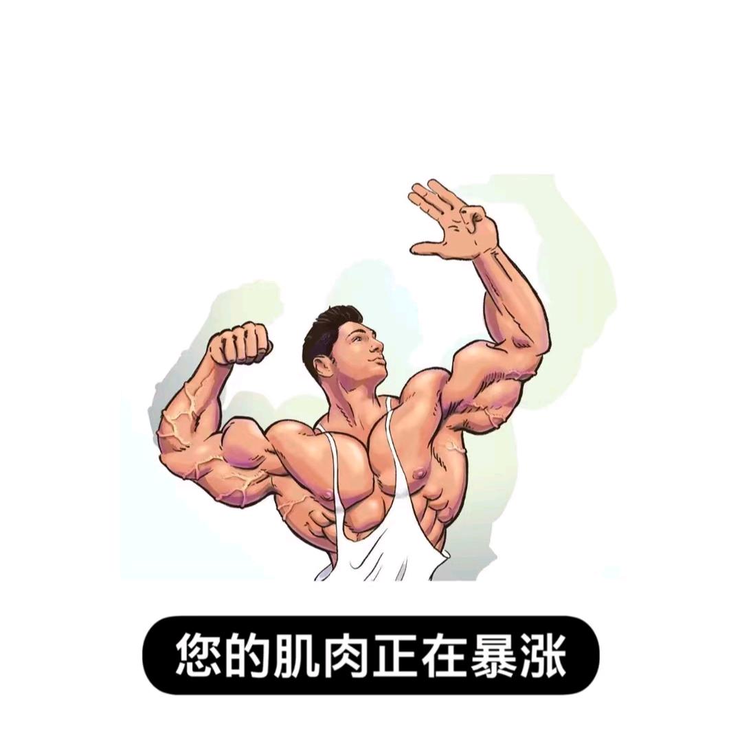 都不紧张快准备