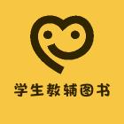 一飞学成图书专营店