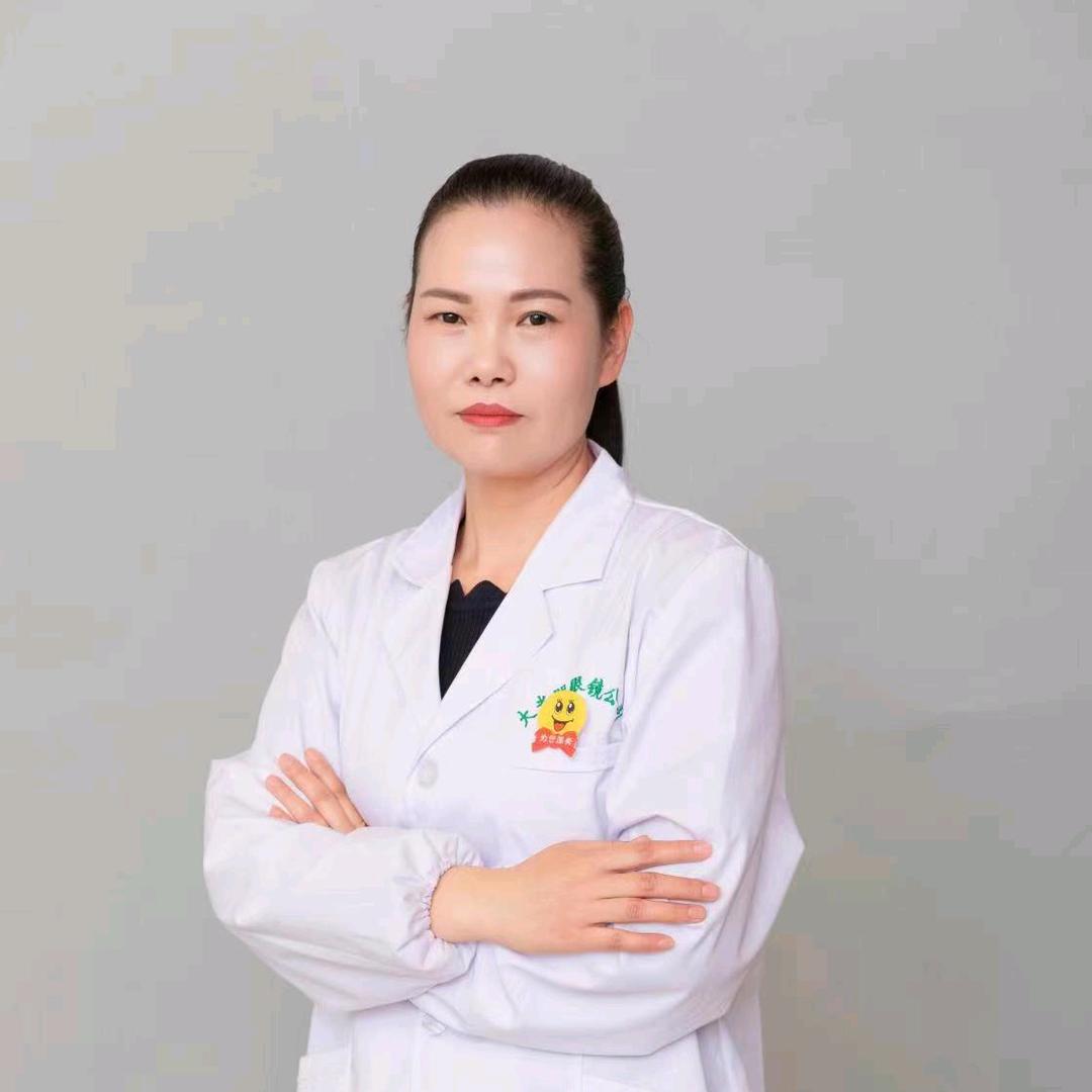 大光明眼镜李平