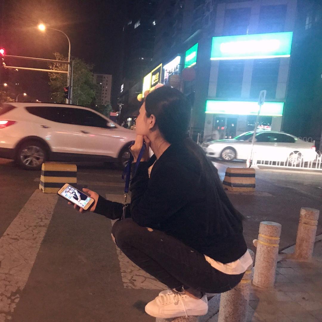 天若有情