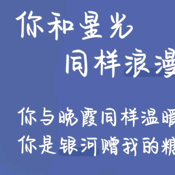 瑶钰