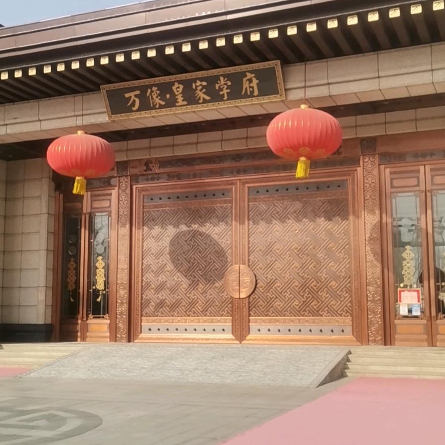 买房找伟哥