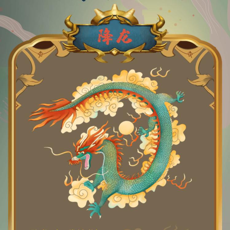 威 哥