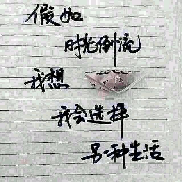 人生百态