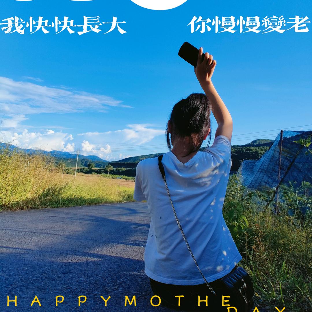 啊瑶