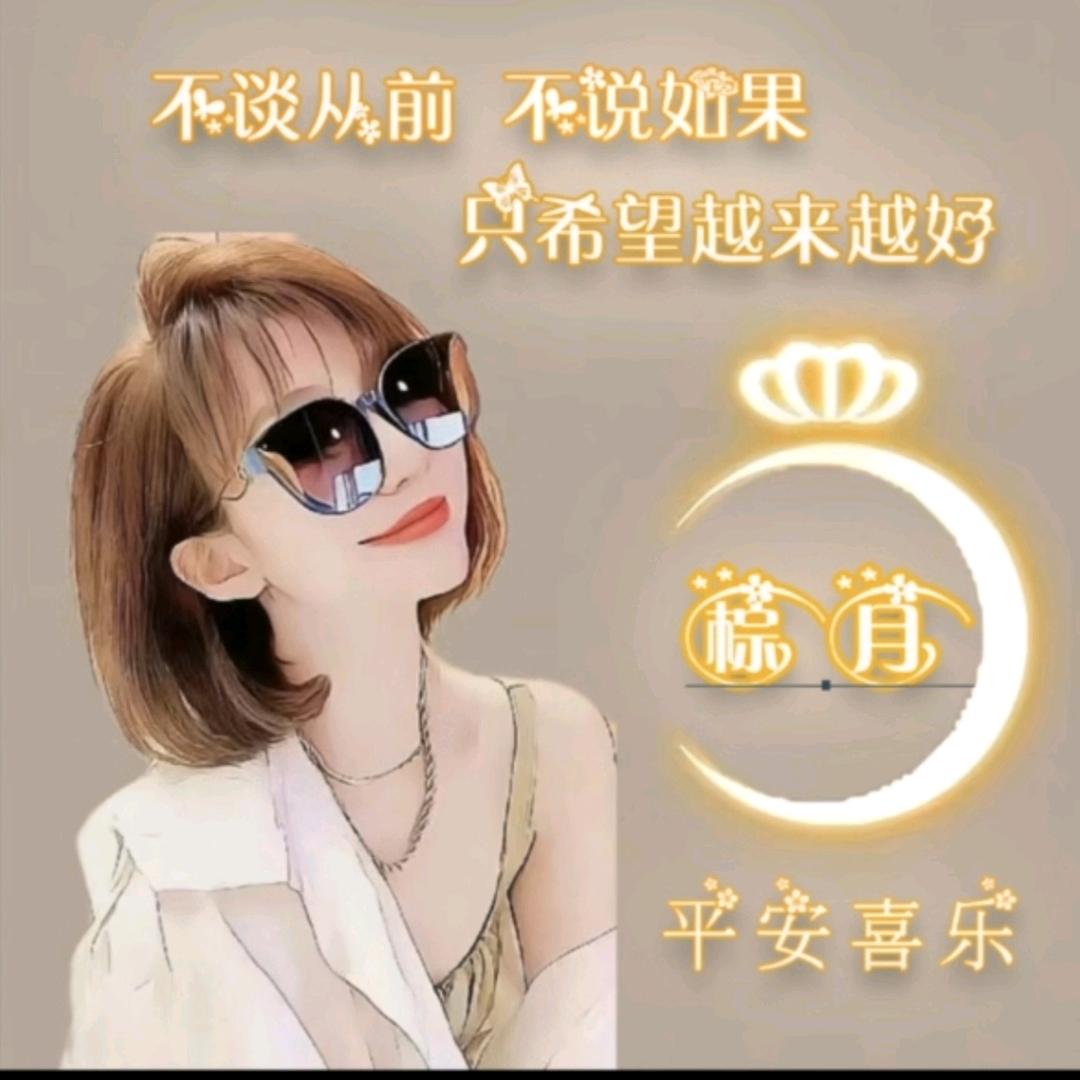 糖心太阳