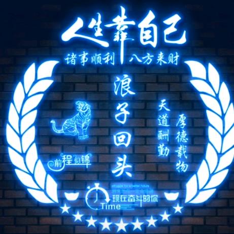 快乐美一天