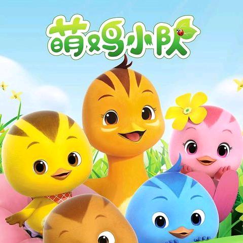 宝贝看动画