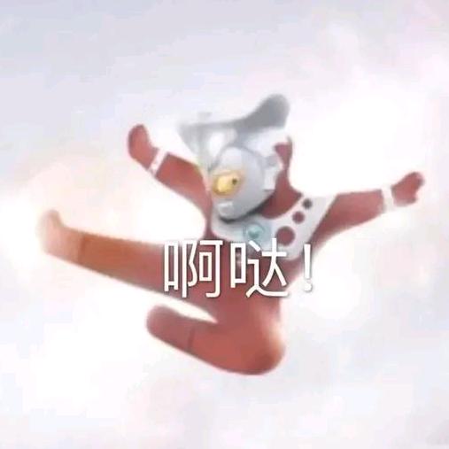 一曲桂花香(三角洲行动)