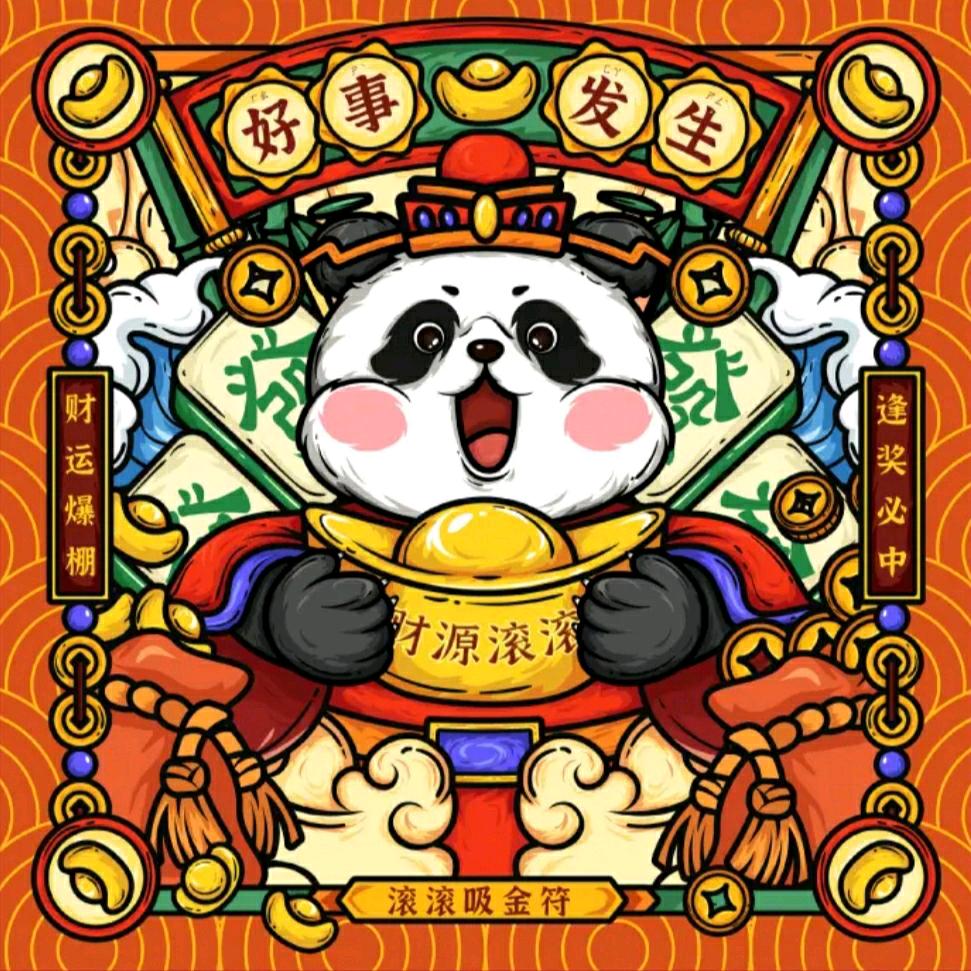 ✨️🌈LuckyMan✨️