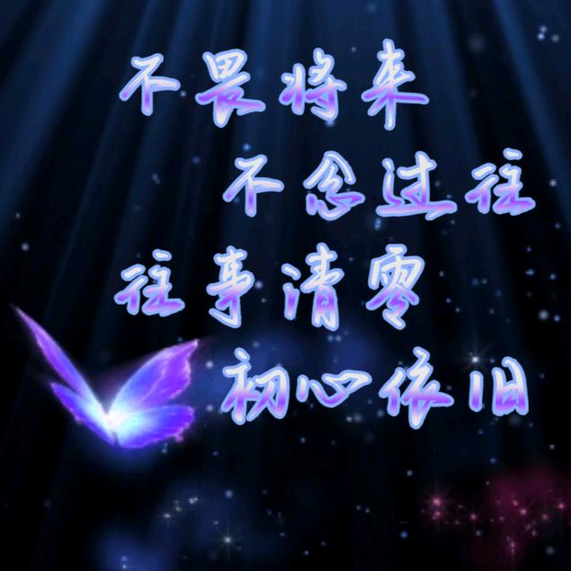 南柯一梦