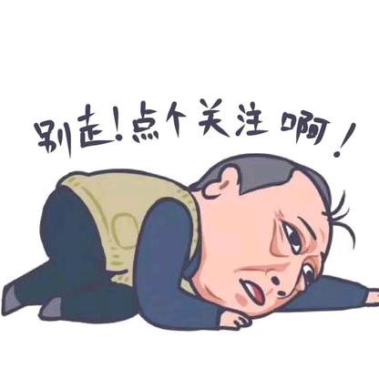 师傅下山 锦佑集才