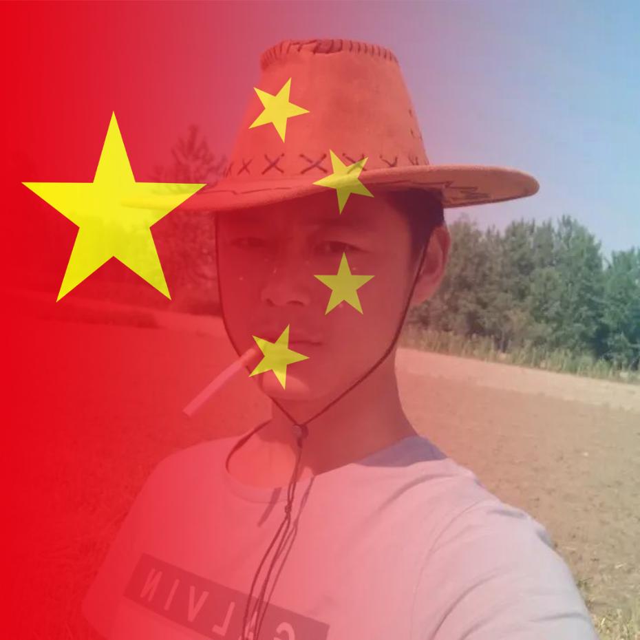 孟林