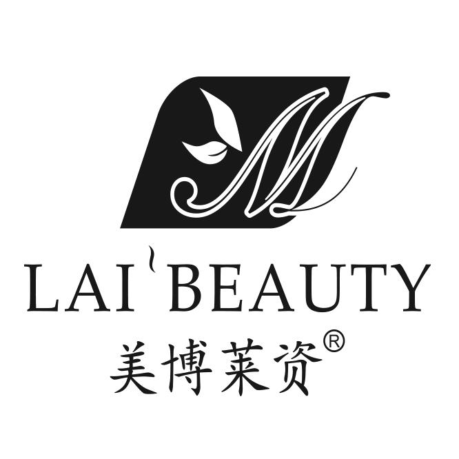 美博莱资好物社精选店