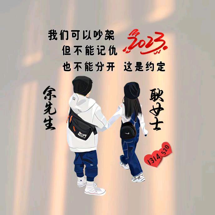 余宜涛