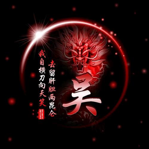 随 风