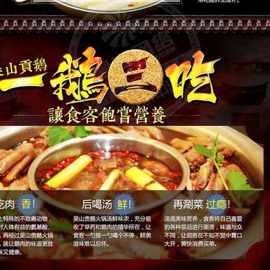 爱吃的胖子