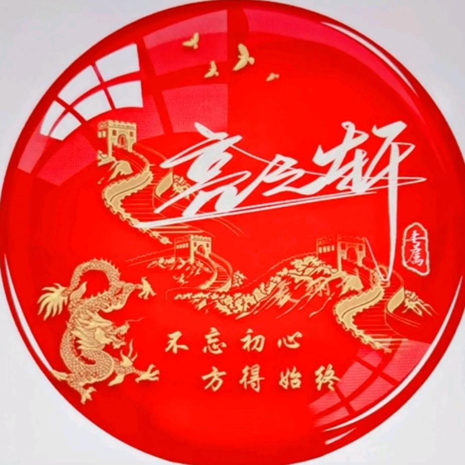 伟235358280