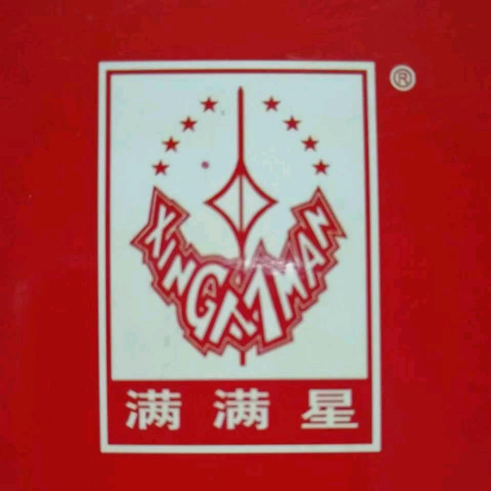 信基满满星调味品批发