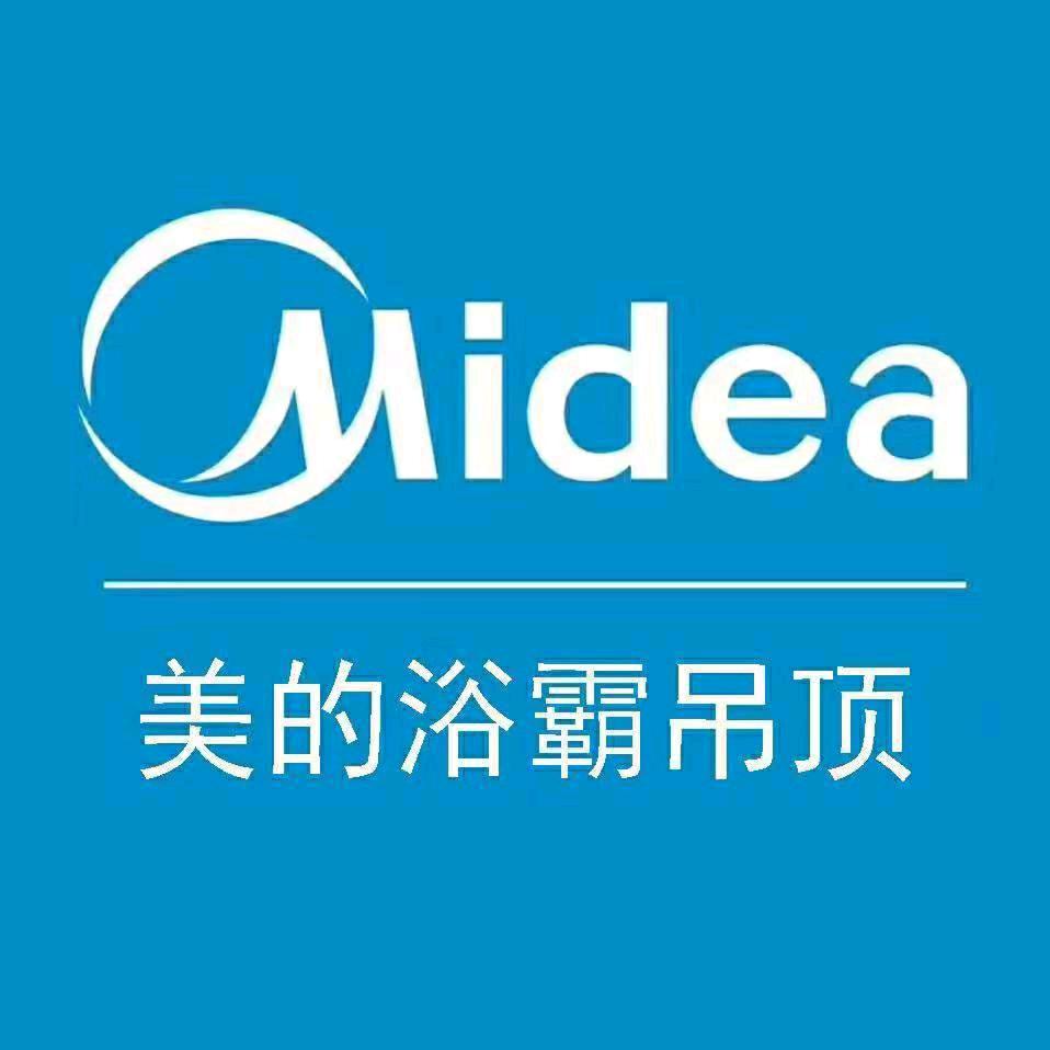 灌南雅尔美，美的，集成吊顶，蜂窝大板批发