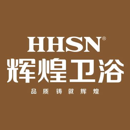 辉煌卫浴总部工厂直播间