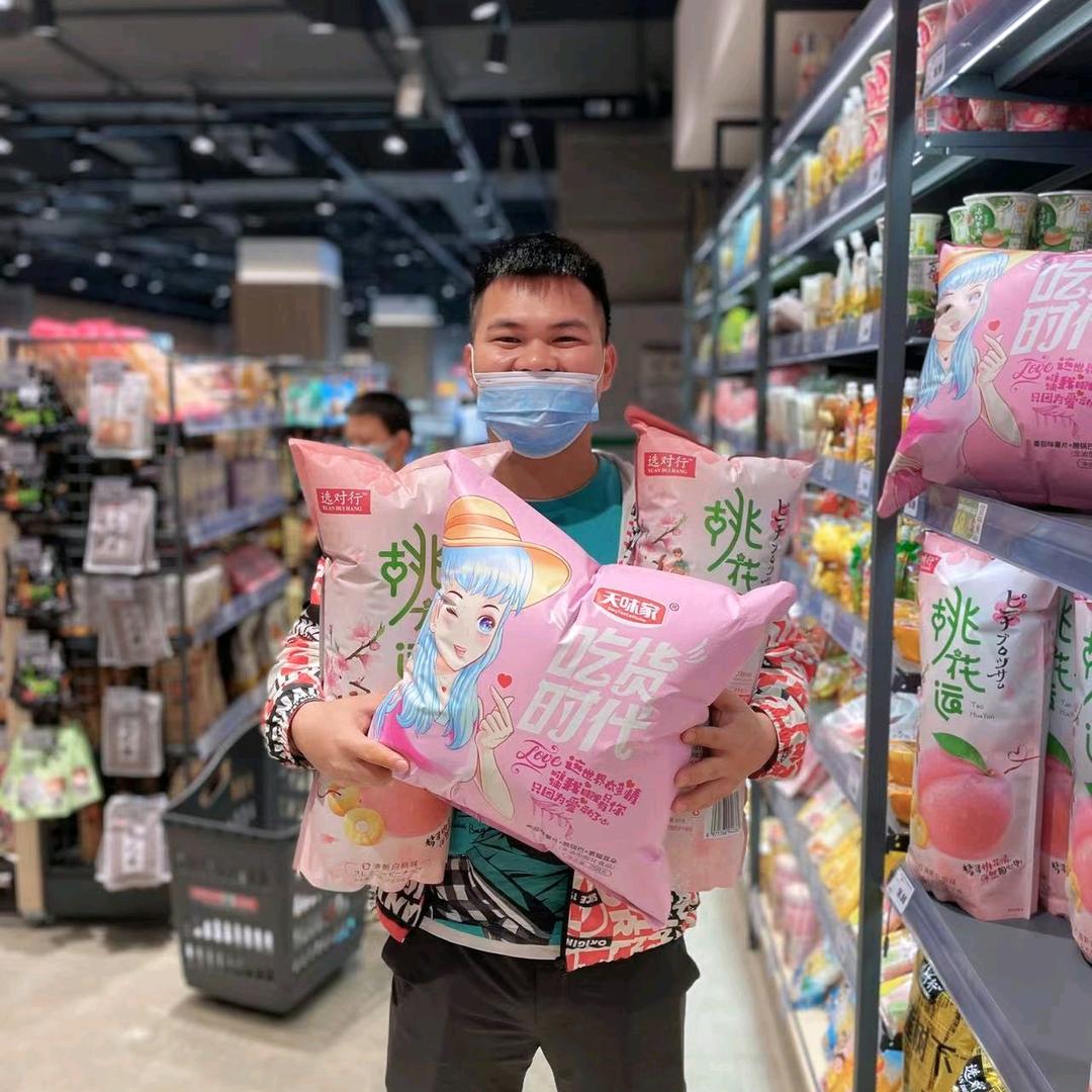 @包猪公!!