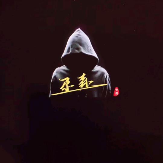 🌈尕丶森🎊