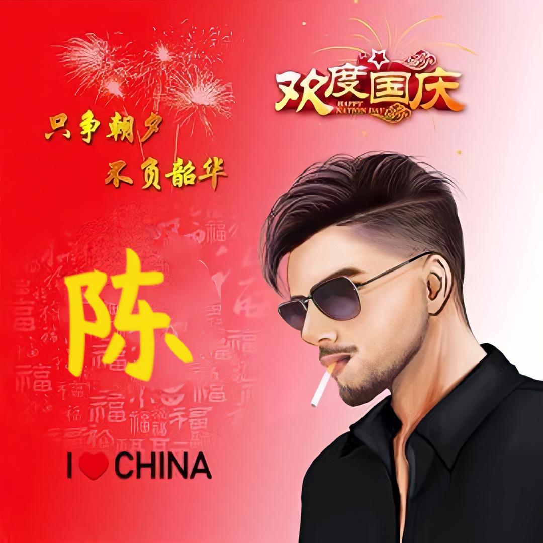 ༊ღ᭄往事ꦨ꦳清零💞