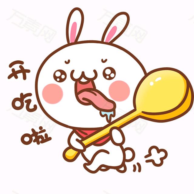 谈团购的兔子🐰大团长加直播