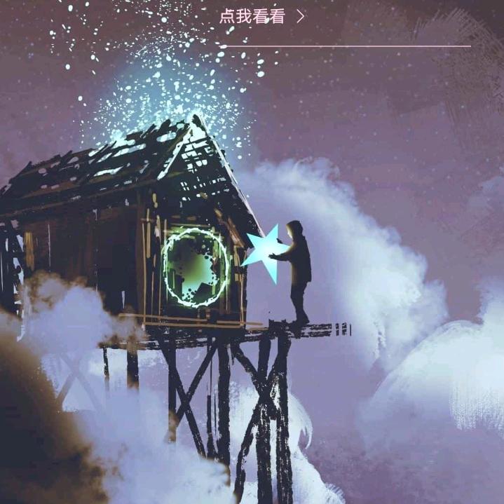 我爱在何方