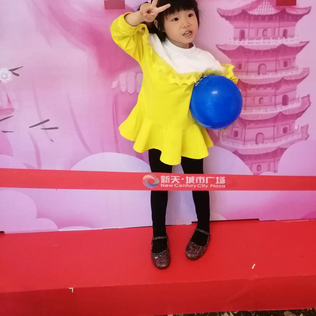 平安