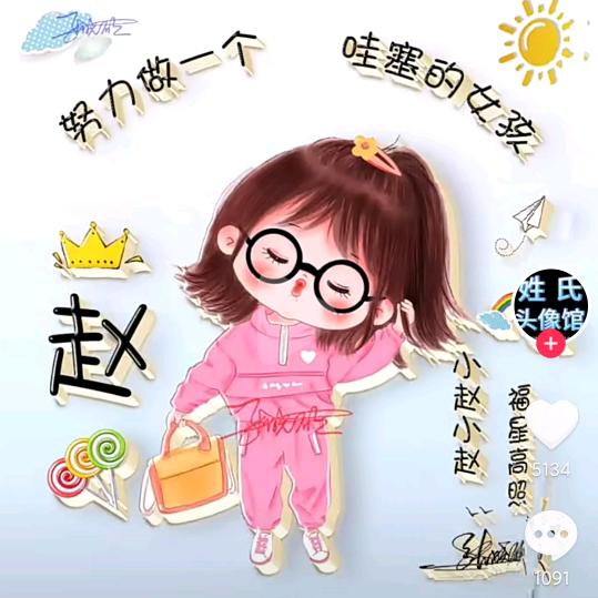 zzy阿智先生！77·5.19