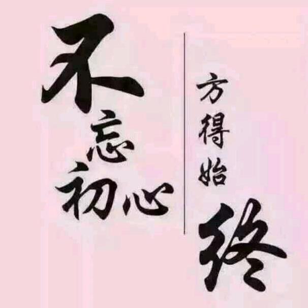 👉官方精选🏆电商达人👈（优价好物）