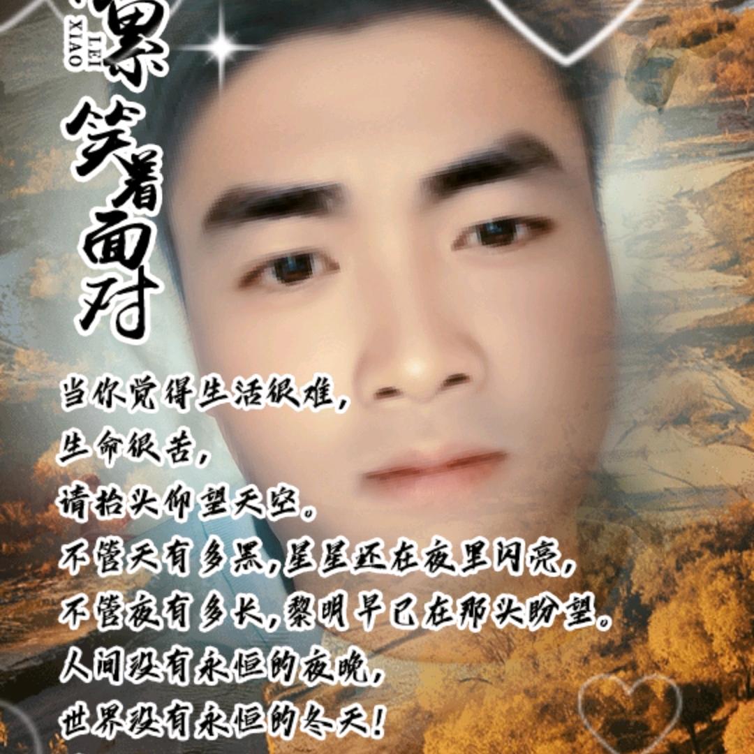晓老弟