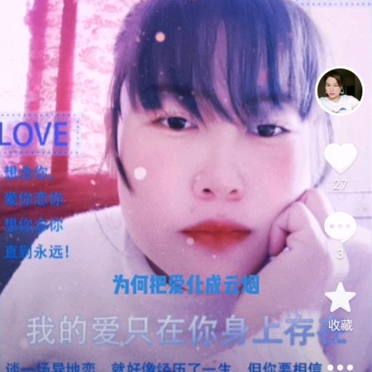 忠美无情🌹🌹💐💐🌷🌷?