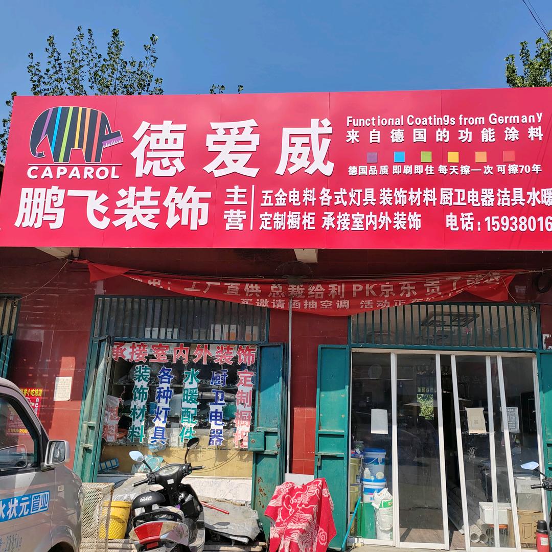 媳妇的话就是圣旨