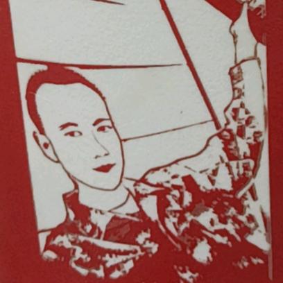 怀念（事在人为）