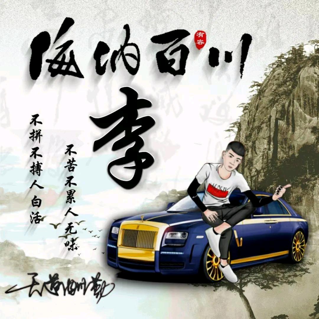 &删除$过往&